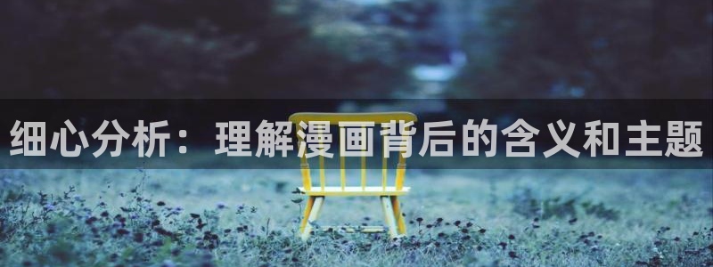 歪歪漫画成年人